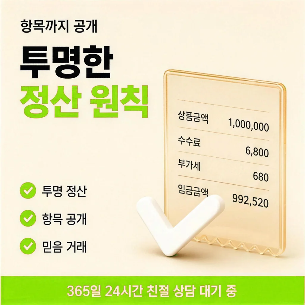 카드현금화 판단 방법