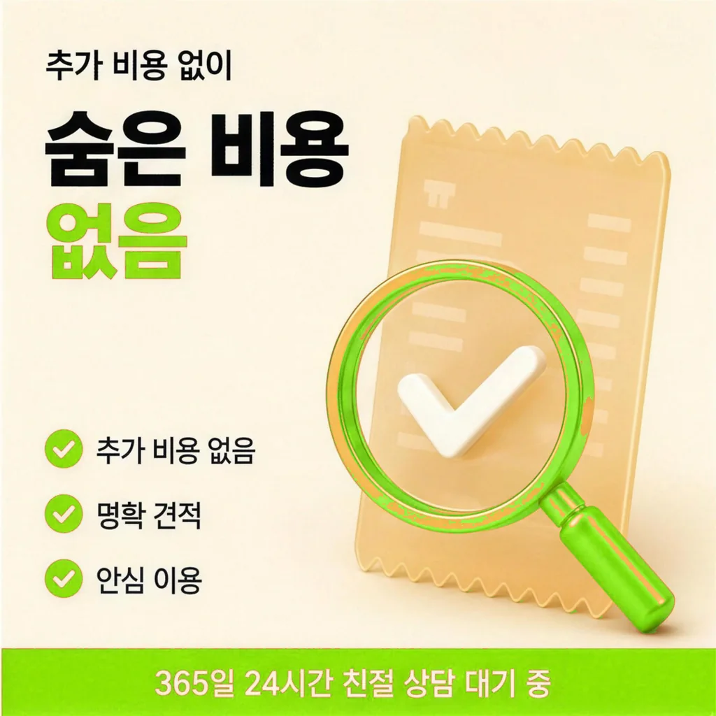 카드 한도와 자금 계획