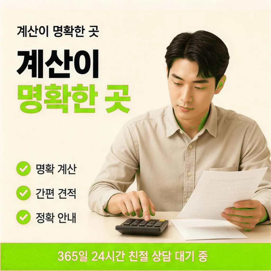 카드현금화 자주 묻는 질문