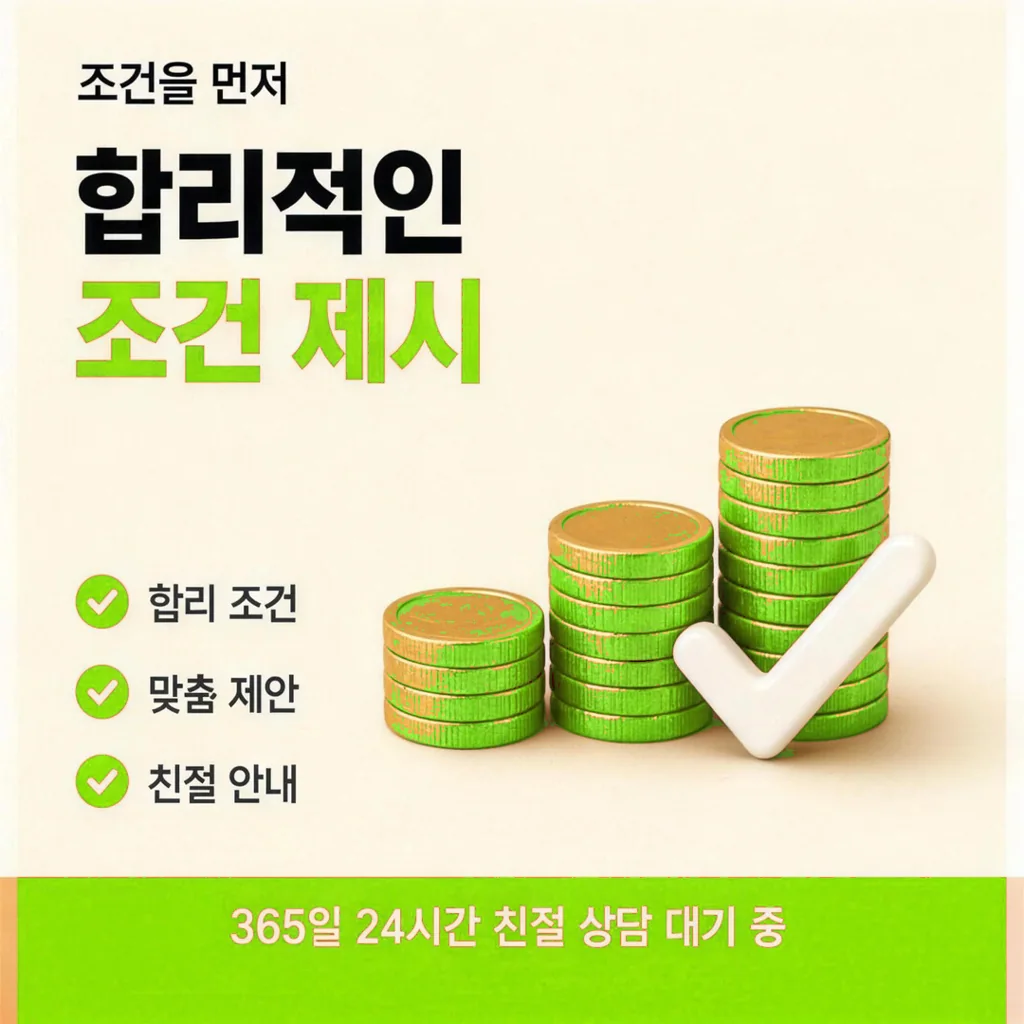 카드현금화 안전 이용