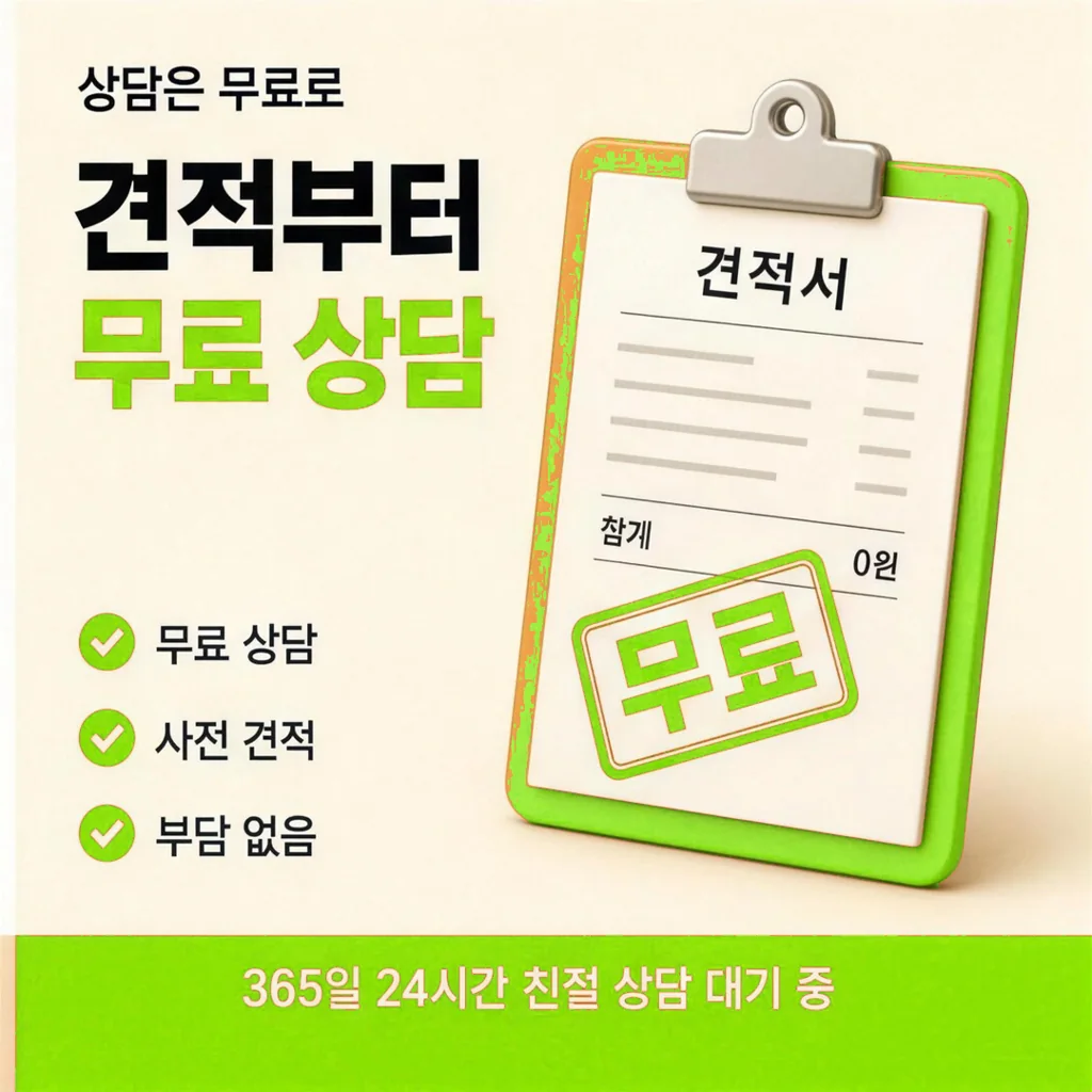 카드 미납 관리