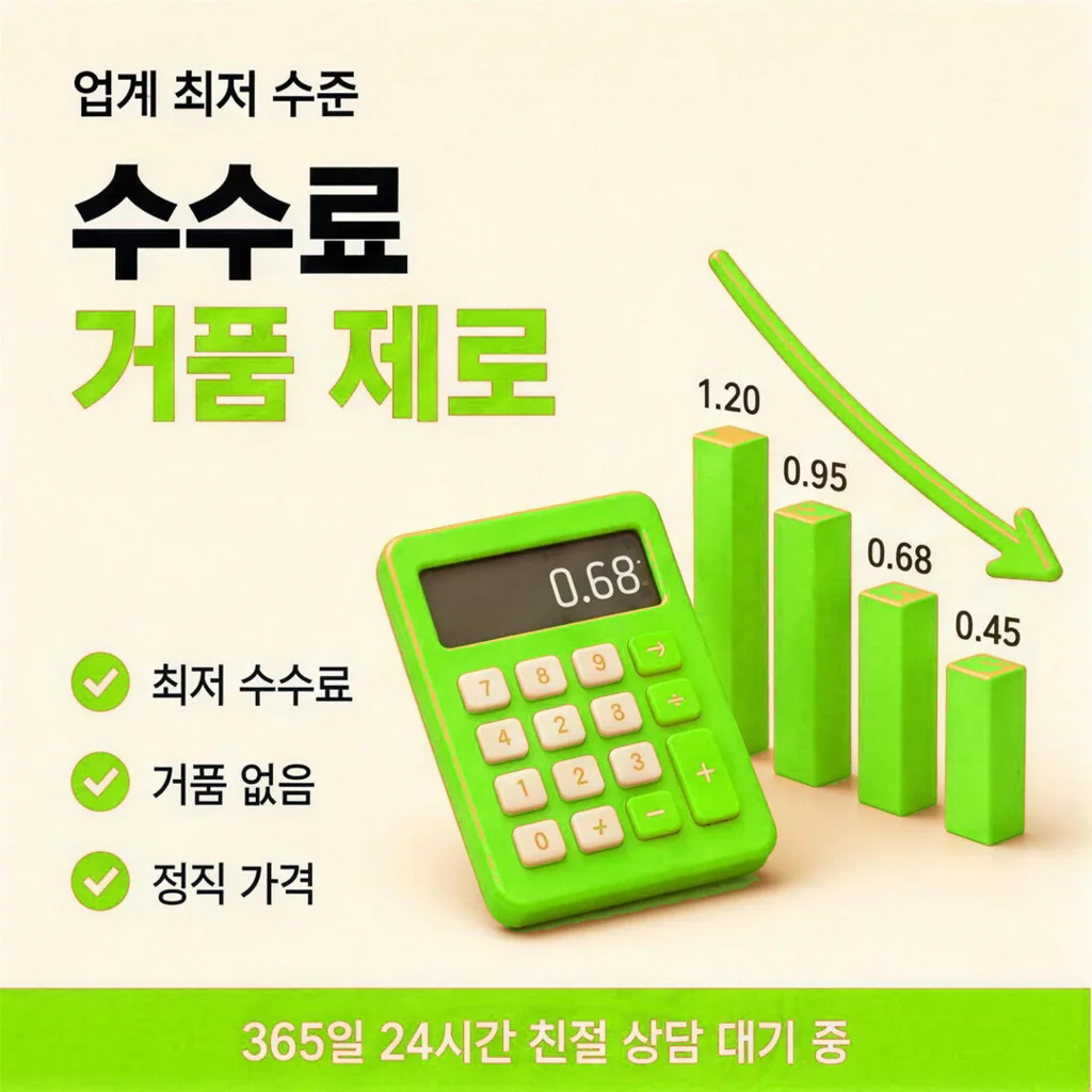 카드현금화 상담 안내